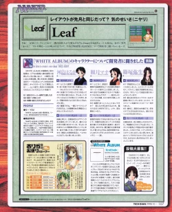 Page 105 of Tech Gian 024