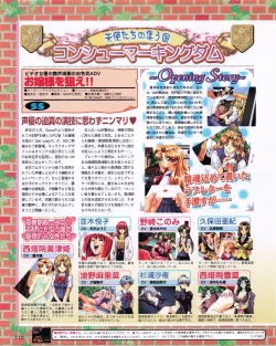 Page 108 of Tech Gian 024