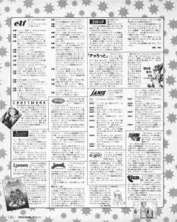 Page 128 of Tech Gian 024