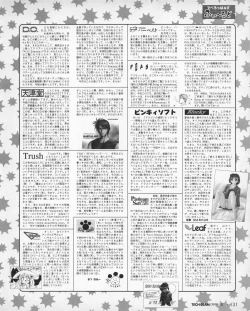 Page 129 of Tech Gian 024