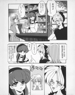 Page 140 of Tech Gian 024