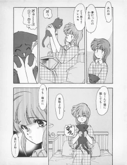 Page 142 of Tech Gian 024