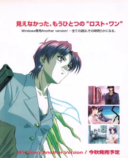 Page 15 of Tech Gian 024