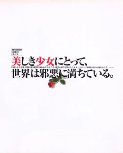 Page 21 of Tech Gian 024