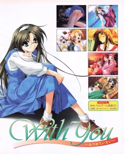 Page 23 of Tech Gian 024