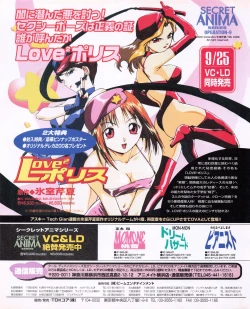 Page 28 of Tech Gian 024