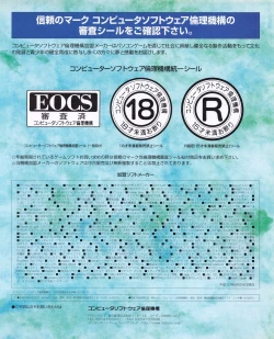 Page 35 of Tech Gian 024