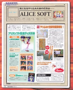 Page 98 of Tech Gian 024