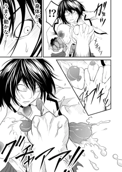 Page 17 of Kikou Senshi Arakagane Gaiden