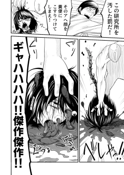 Page 28 of Kikou Senshi Arakagane Gaiden