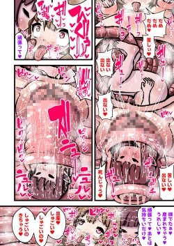 Page 30 of Shikyuudatsu! Shokushusama ni Watashi-tachi no Shikyuu o Sasagemasu~