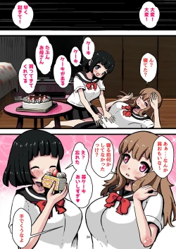 Page 34 of Shikyuudatsu! Shokushusama ni Watashi-tachi no Shikyuu o Sasagemasu~