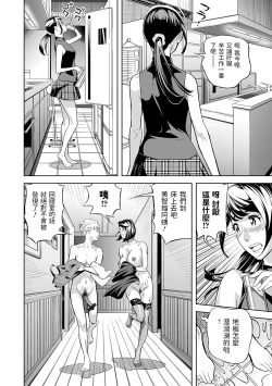 Page 14 of Extra Virgin Mama