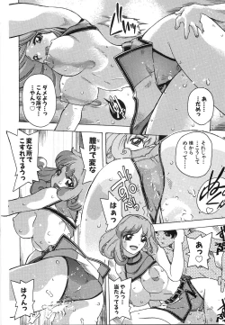 Page 121 of Oppai Gaippai