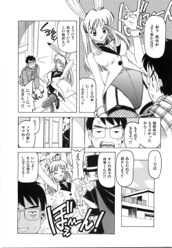 Page 143 of Oppai Gaippai