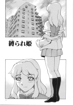 Page 8 of Oppai Gaippai