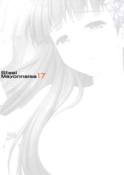 Page 17 of Niku Miko no Utage