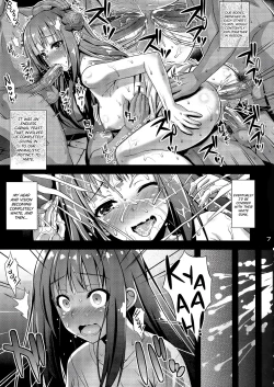Page 6 of Niku Miko no Utage San