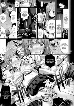 Page 4 of Niku Miko no Utage Yon
