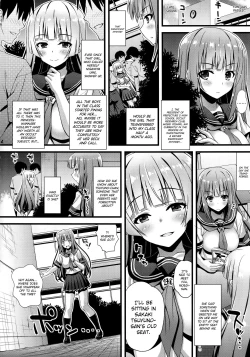 Page 3 of Niku Miko no Utage Go