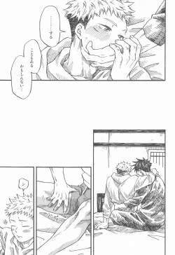 Page 22 of Kyoukaisen no Mukougawa