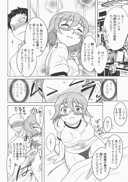 Page 163 of COMIC Momohime 2007-12