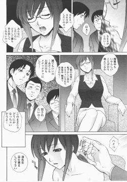 Page 17 of COMIC Momohime 2007-12