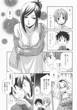 Page 282 of COMIC Momohime 2007-12