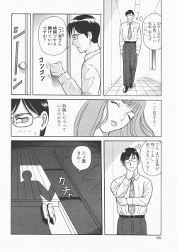 Page 381 of COMIC Momohime 2007-12