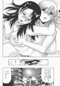 Page 427 of COMIC Momohime 2007-12