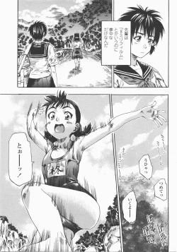 Page 86 of COMIC Momohime 2007-12