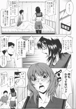 Page 98 of COMIC Momohime 2007-12