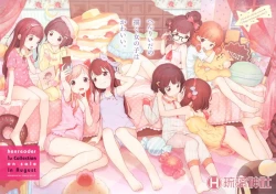 Page 245 of Hatsukoi Ribbon.