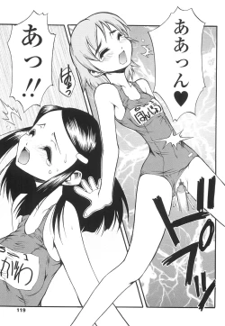 Page 122 of Yasashiku Okashite