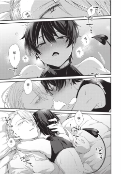 Page 104 of Oshikake Akuma wa Sakaraenai! | 無法抗拒不請自來的惡魔!