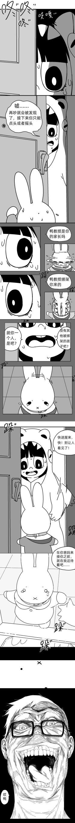 Page 8 of Miffy and doctor duck