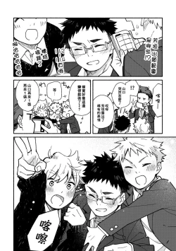 Page 89 of Akairo Step #02