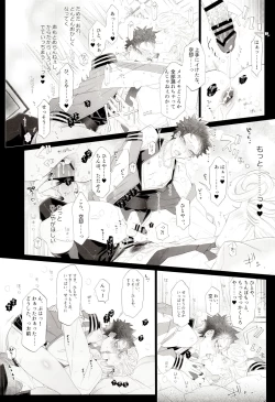 Page 19 of Souryo ga Bengoshi to Koi ni Ochiru ka yo