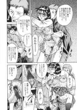 Page 81 of Rape Daihyakka