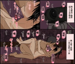 Page 41 of Konya, Tsuma ga Tanin to Neru