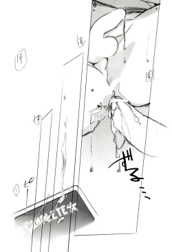 Page 29 of FUNNY×××GAME