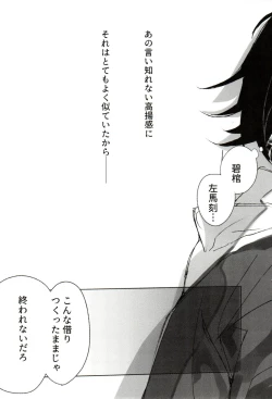 Page 32 of FUNNY×××GAME