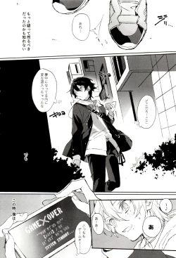 Page 6 of FUNNY×××GAME