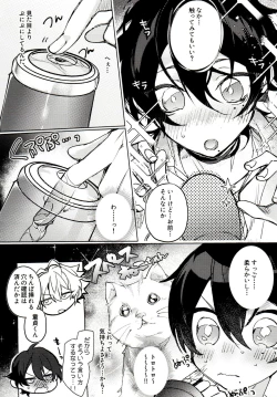 Page 10 of Tensai Chuugakusei no Tenga naru Shoudou