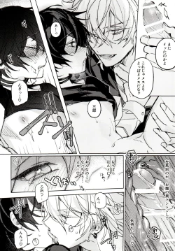 Page 28 of Tensai Chuugakusei no Tenga naru Shoudou