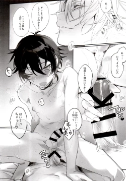 Page 24 of Tensai Chuugakusei no Tenga naru Revenge