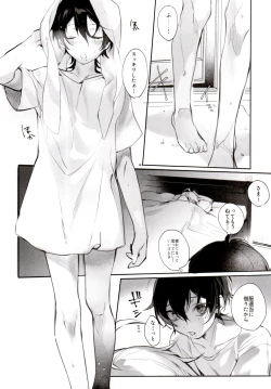 Page 42 of Tensai Chuugakusei no Tenga naru Revenge