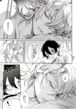 Page 43 of Tensai Chuugakusei no Tenga naru Revenge