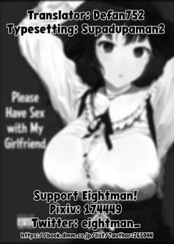 Page 28 of Boku no Kanojo to Sex Shite Kudasai | Please Have Sex with My Girlfriend