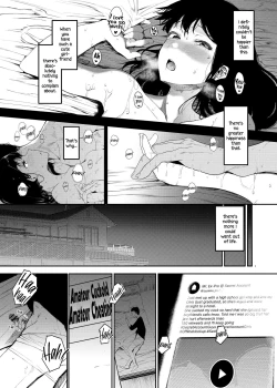 Page 5 of Boku no Kanojo to Sex Shite Kudasai | Please Have Sex with My Girlfriend